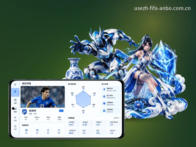安博体育 APP，热门赛事快速进入