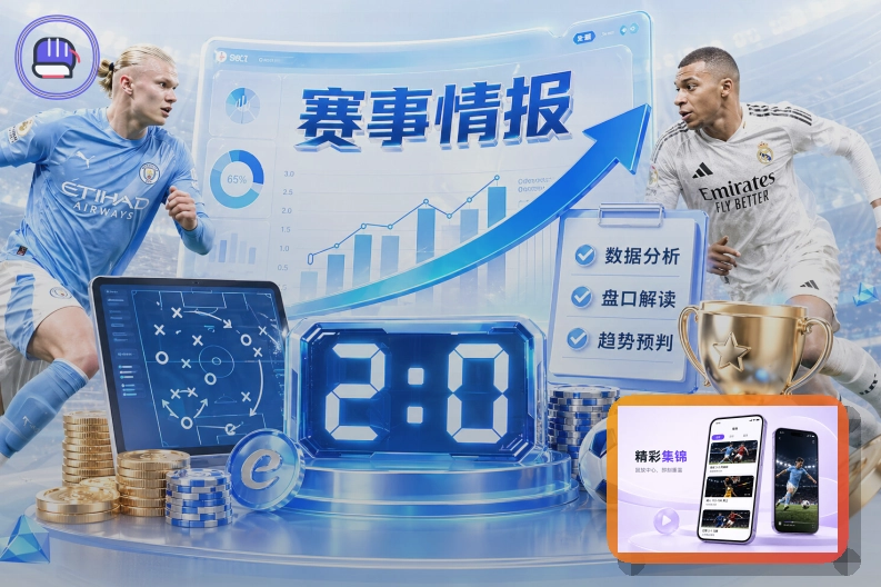 2026美加墨世界杯主视觉概念图