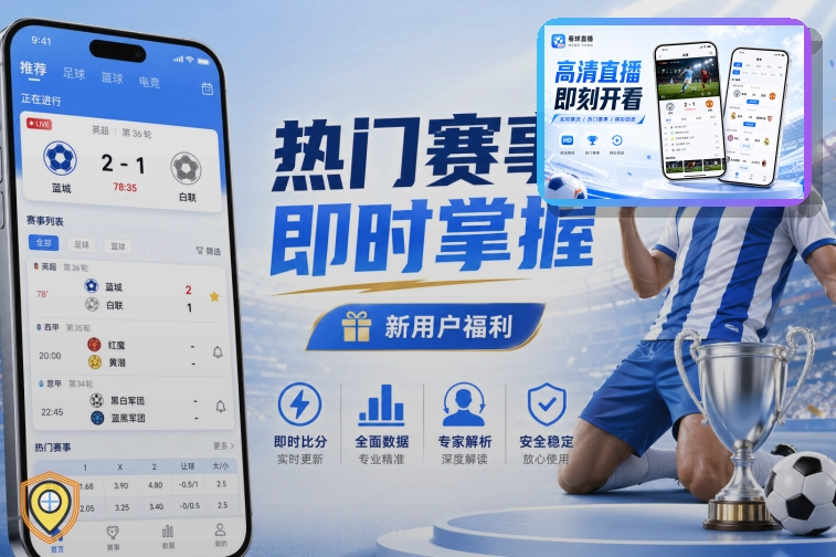 2026美加墨世界杯比赛场馆群
